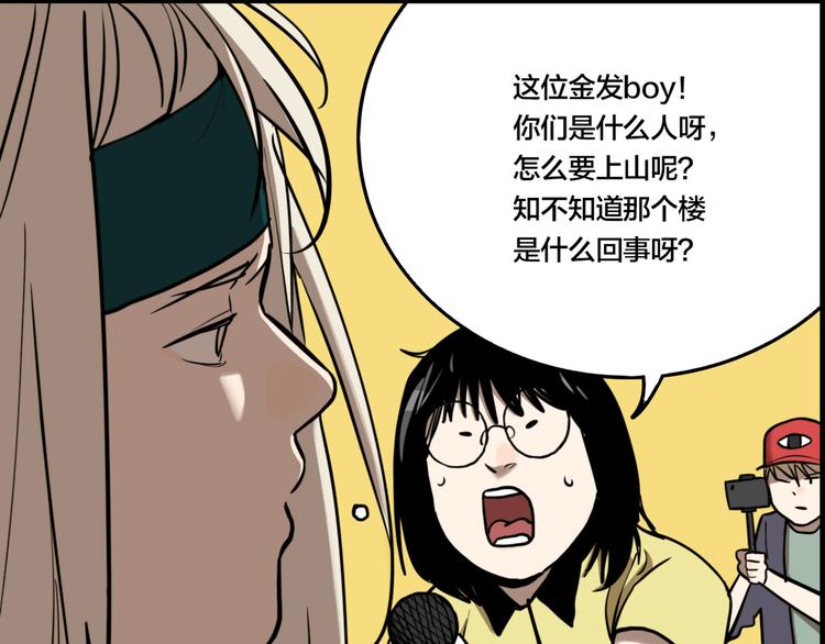 第69话 战斗开始92