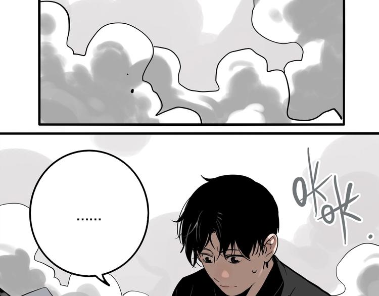 第44话 极凶之物87
