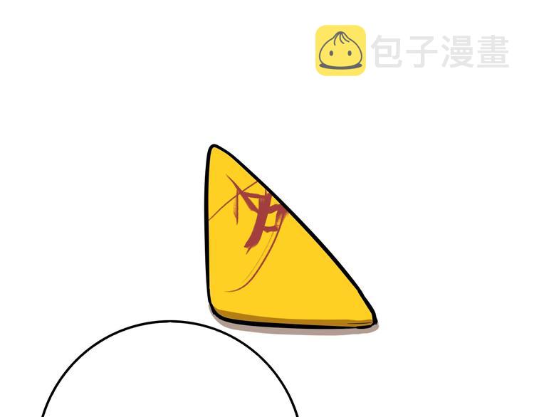 第39话 梦男（一）113