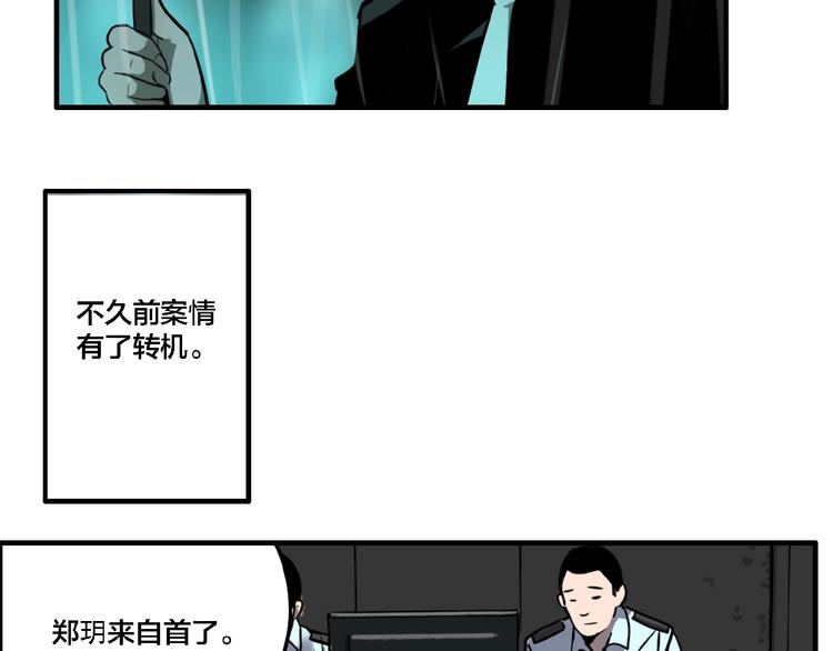 第11话 女偶像的故事（下）110