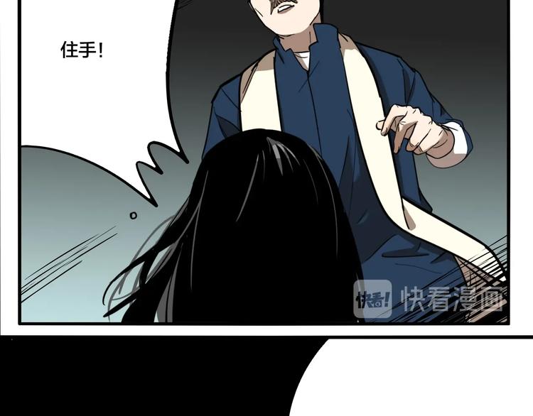 第49话 镜子（完）33