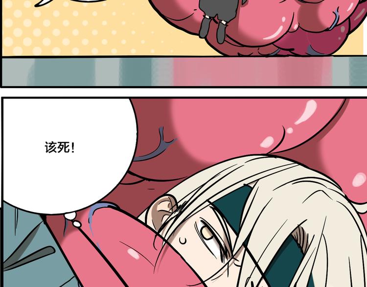 第77话 馆长47