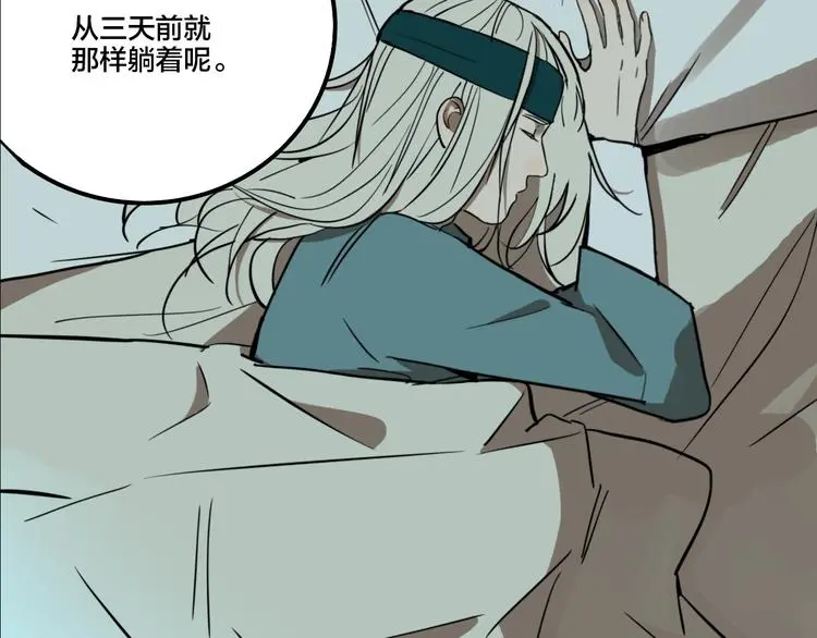 第79话 再见21