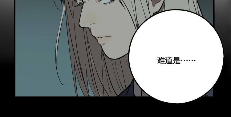 第42话 梦男（完）61