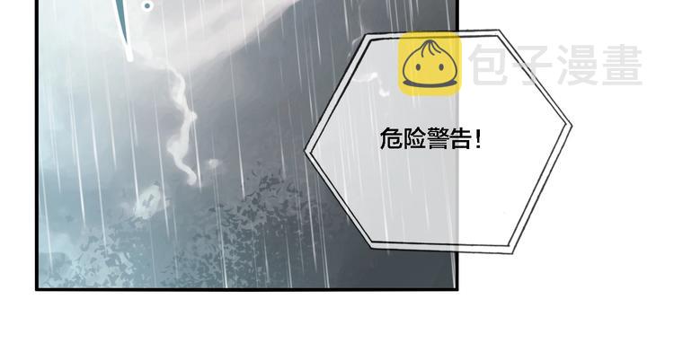 第28话 古墓下的秘密11