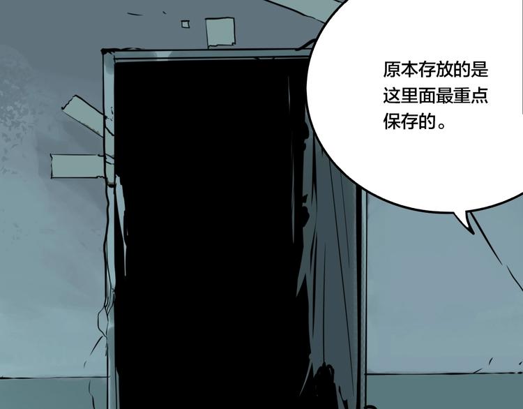 第43话 宠物市场10