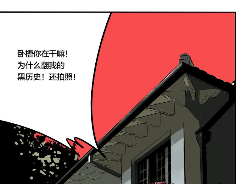 第38话 我妈喊我回家吃饭！82