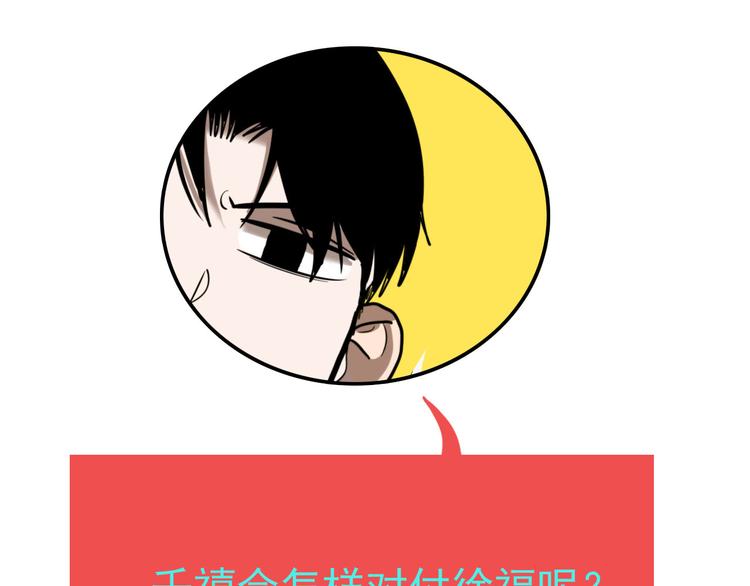 第76话 千禧114