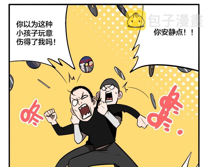 第27话 放开那个男孩！44