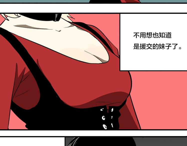第3话 抢劫便利店31