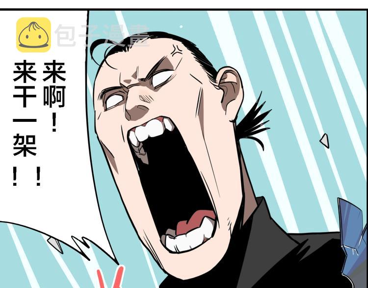 第27话 放开那个男孩！40