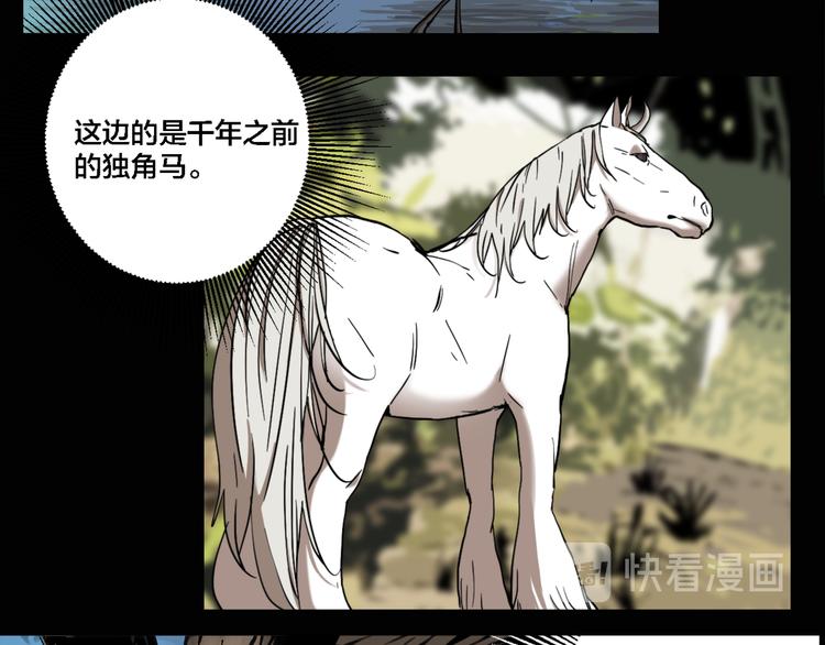 第75话 神仙10