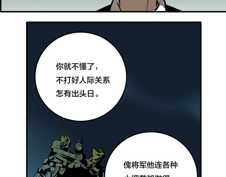第7话 灵画39