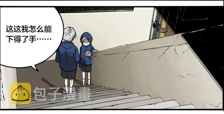 第63话 双胞胎事件（3）19