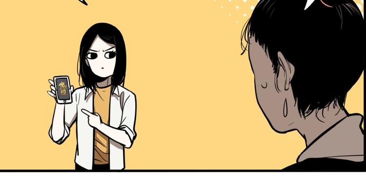第39话 梦男（一）79