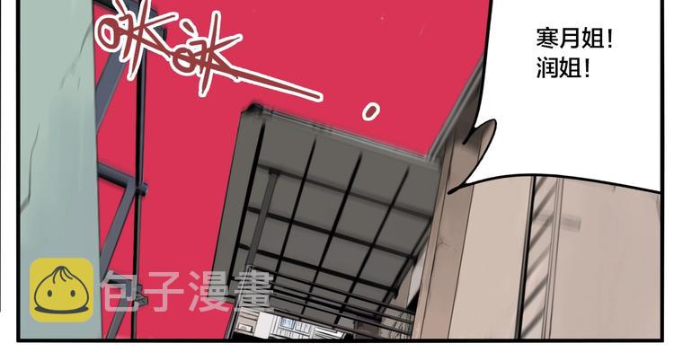 第58话 揪心反转！72