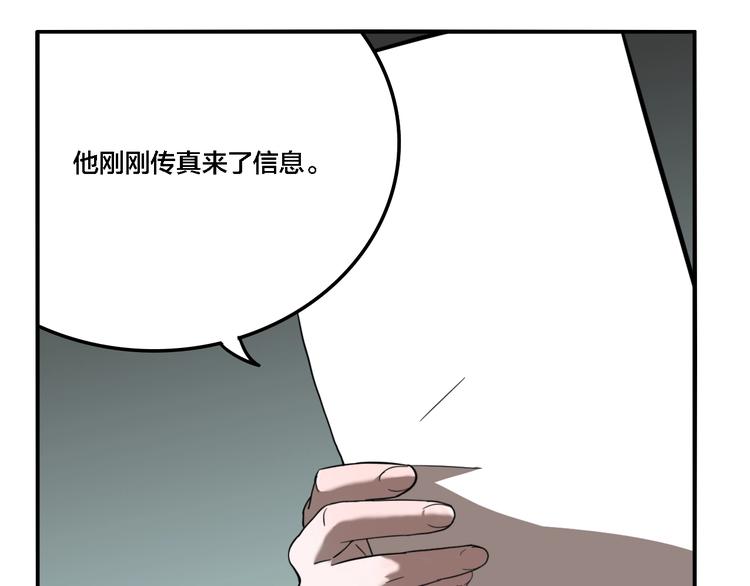 第23话 方崎53