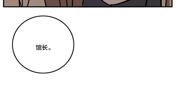 第46话 镜子（二）35