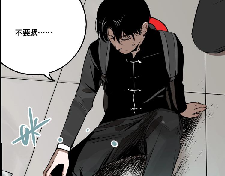 第48话 镜子（四）58