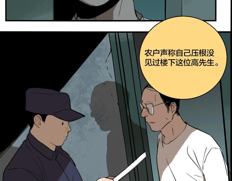 番外篇 新年温馨小剧场46