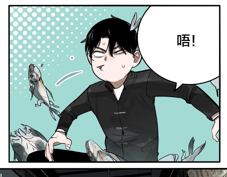第44话 极凶之物30