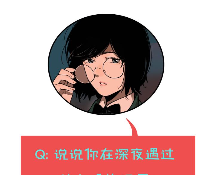 第3话 抢劫便利店84