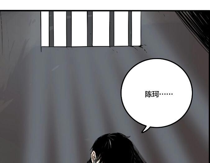 第33话 大战一触即发！108