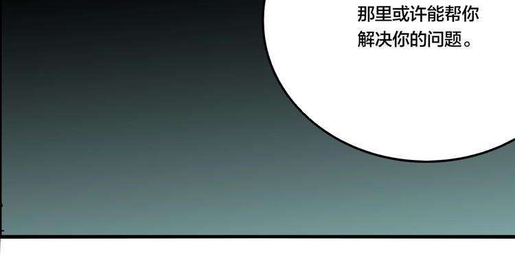 第39话 梦男（一）83