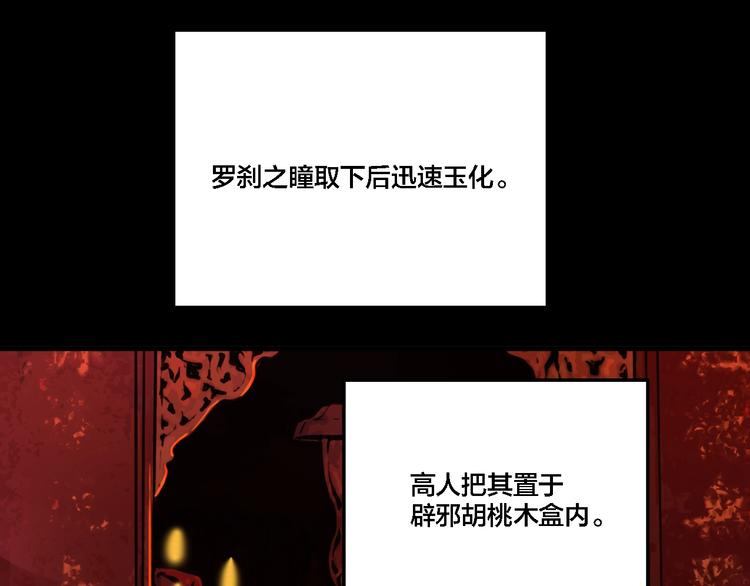 联动篇 力湾厂场事件（下）12