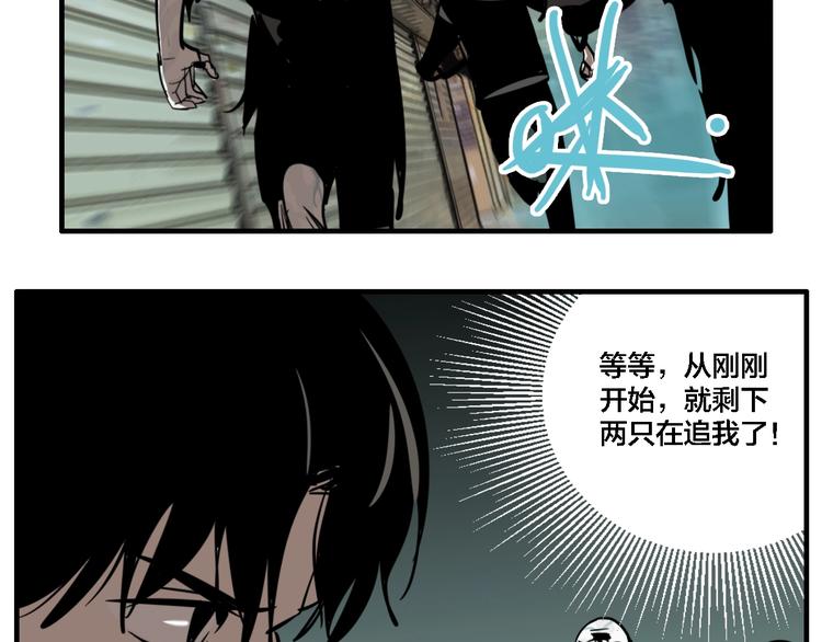 联动篇 力湾厂场事件（中）54