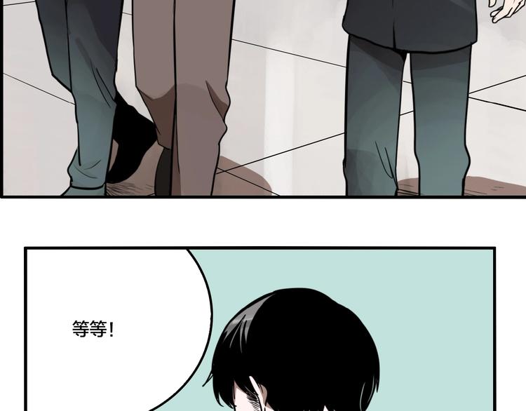 第37话 笨蛋……48
