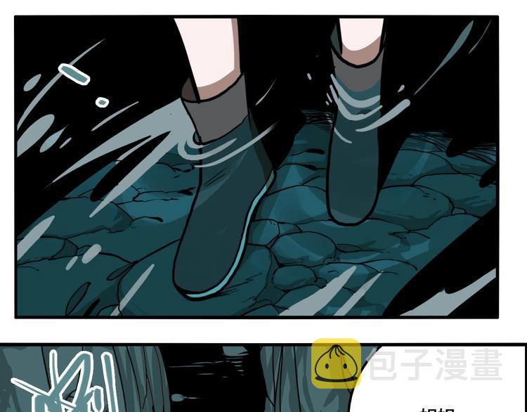 第36话 我来救你了！9