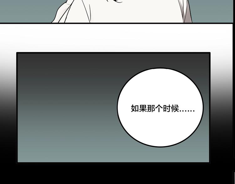 第9话 女偶像的故事（上）66