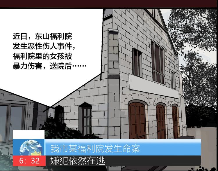 第63话 双胞胎事件（3）40