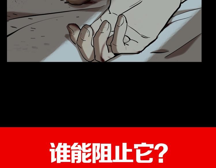 第72话 恶战117