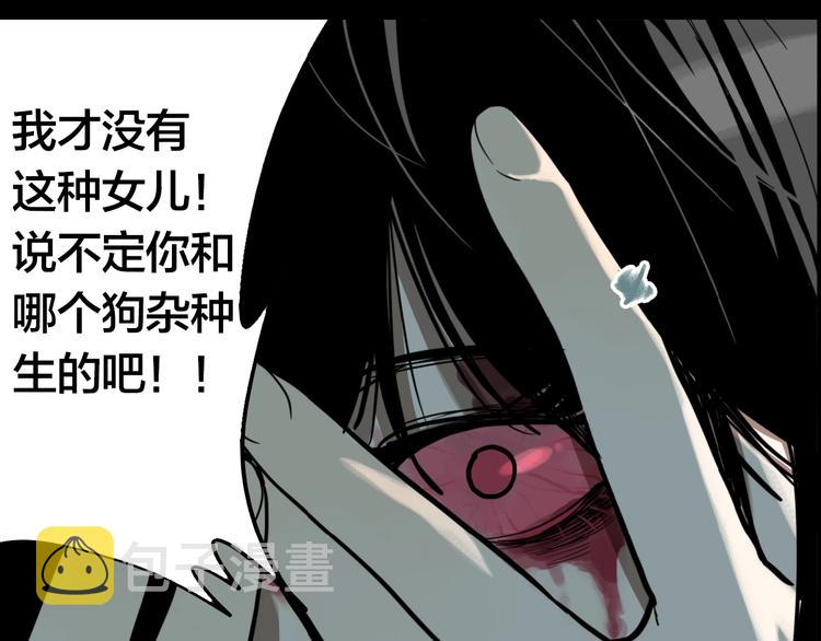 第49话 镜子（完）52