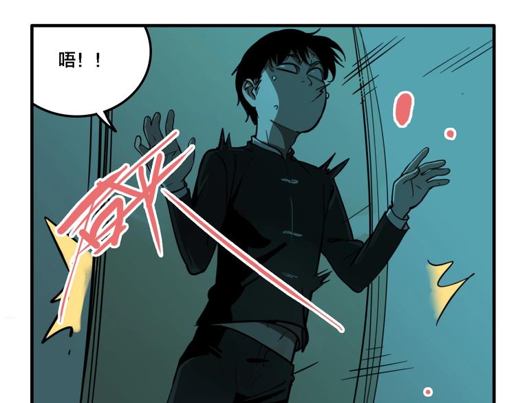 第14话 盒子23