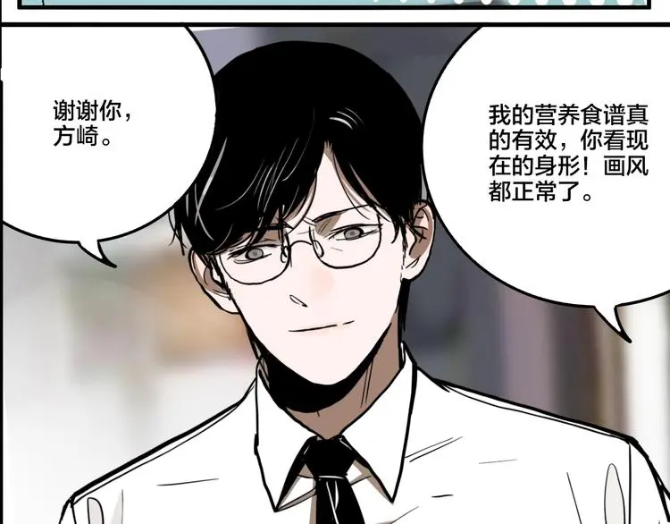 第80话 各自的未来55