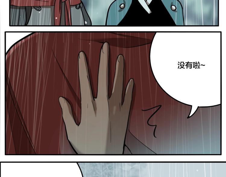 第51话 徐福52