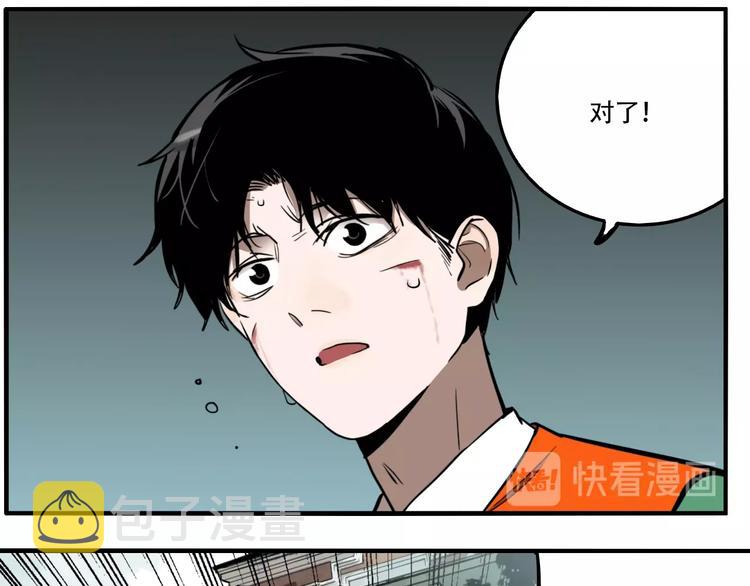 第35话 愿闻被夺！98
