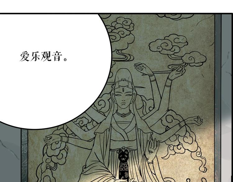 第21话 愿闻的秘密64