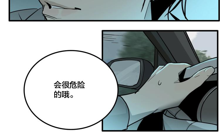 第11话 女偶像的故事（下）79