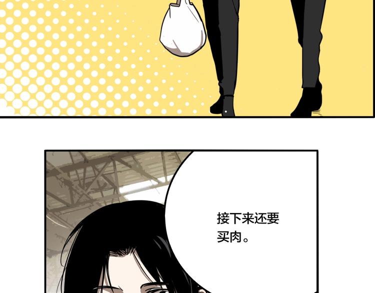 番外篇 菜市场风波30