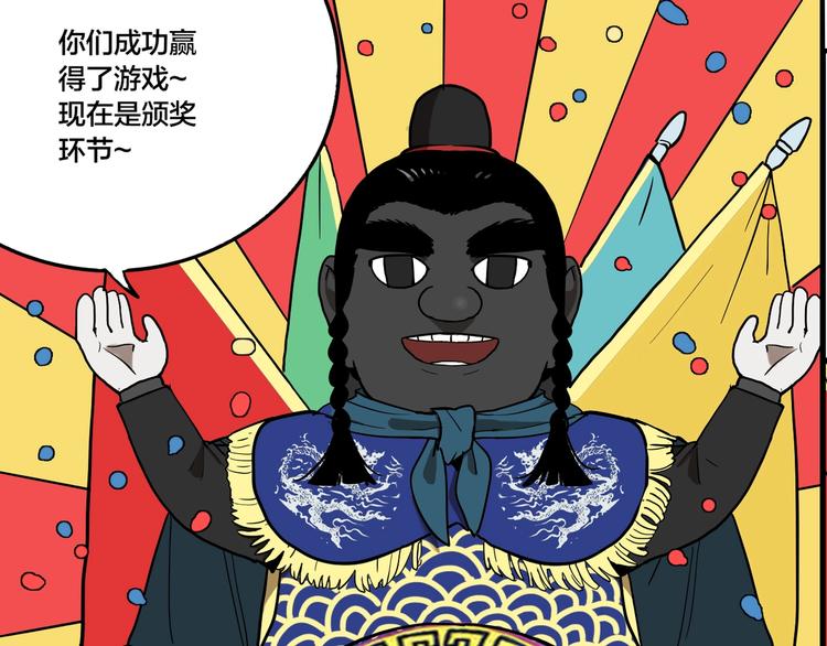 第58话 揪心反转！1
