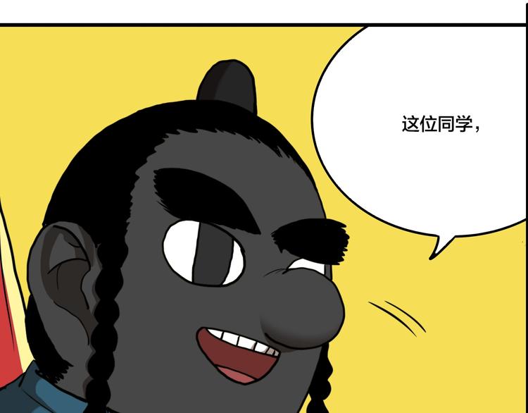 第58话 揪心反转！8