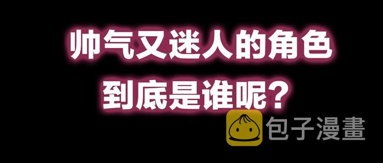 第61话 双胞胎事件（1）103