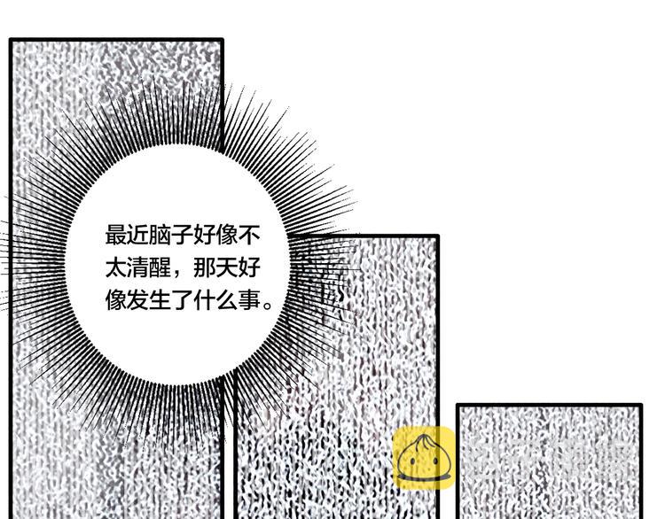 第39话 梦男（一）20
