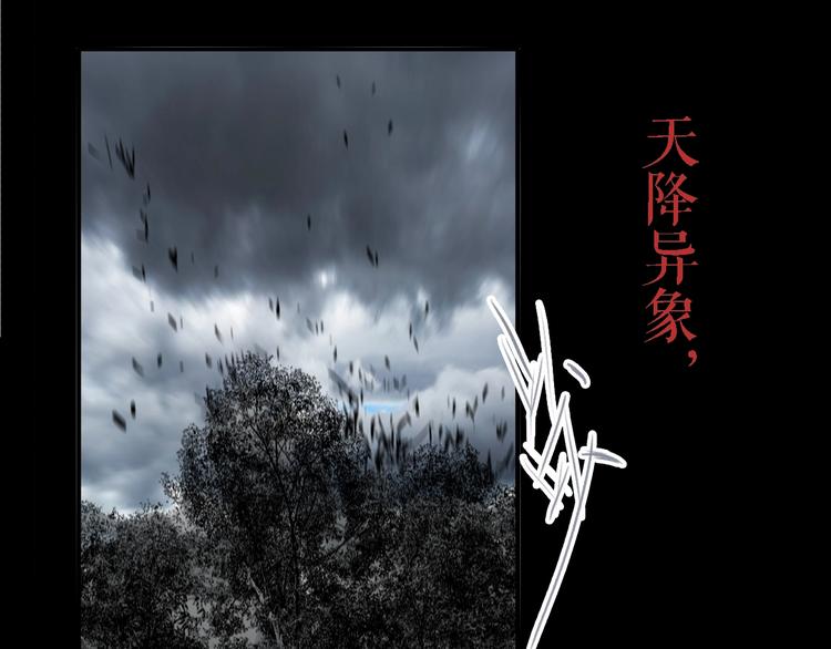 第26话 爱乐观音113