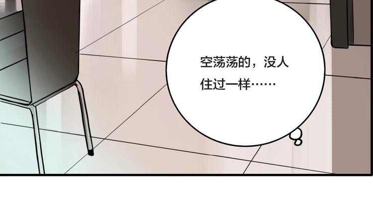 第5话 头发（上）21