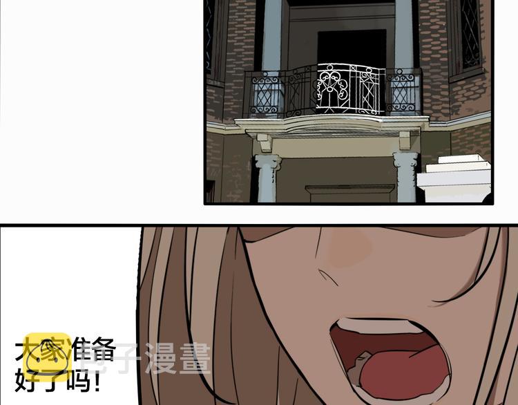 第69话 战斗开始81